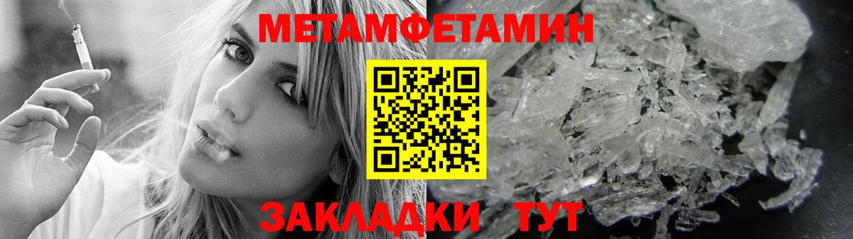 Amphetamine 98% Михайловск