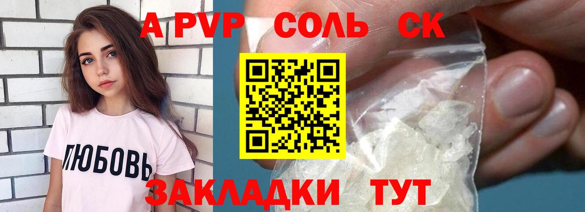 COCAIN Михайловск