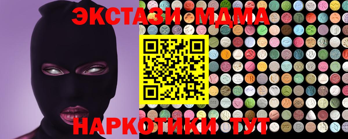 ЭКСТАЗИ mix Михайловск