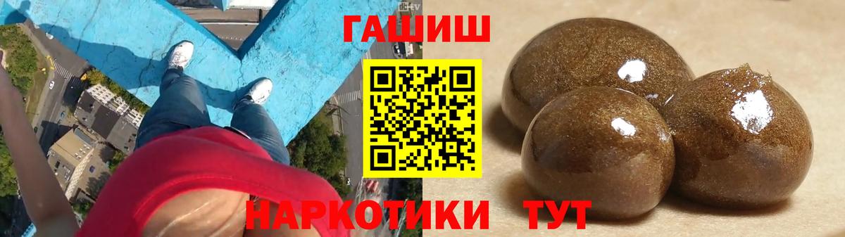 Мефедрон  Вход с VPN  Михайловск  Гашиш  Канабис  Alpha-PVP СОЛЬ   Меф   Магазины продажи наркотиков 