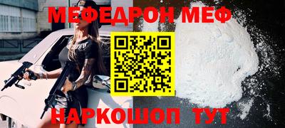 крисы Будённовск