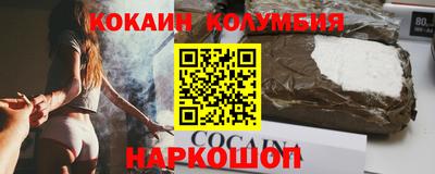 крисы Будённовск