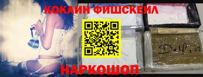 кокаин перу Бузулук