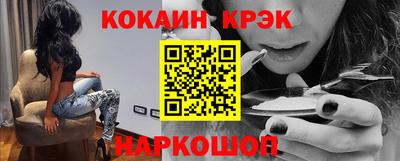 кокаин перу Бузулук