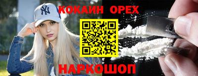 мефедрон Бугуруслан