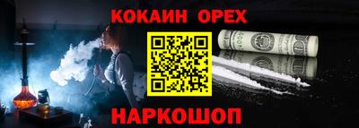 кокаин перу Чебаркуль