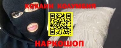 крисы Будённовск