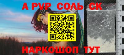 кокаин перу Бузулук