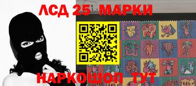 крисы Будённовск
