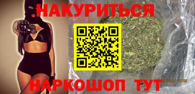 крисы Будённовск