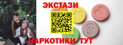 мефедрон Бугуруслан