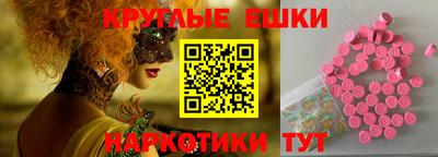 мефедрон Бугуруслан