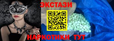 крисы Будённовск