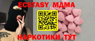 мефедрон Бугуруслан