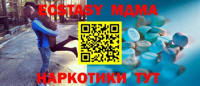 кокаин перу Бузулук