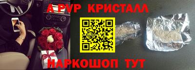 мефедрон Бугуруслан