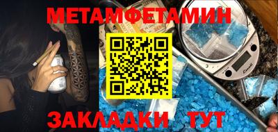 мефедрон Бугуруслан