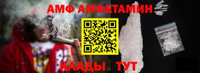 крисы Будённовск