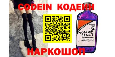 кокаин перу Бузулук