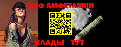 мефедрон Бугуруслан