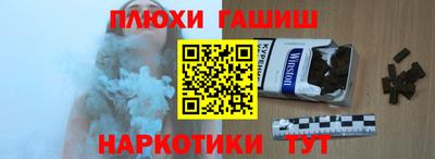 крисы Будённовск