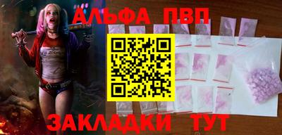 крисы Будённовск