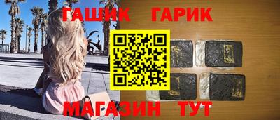 мескалин Чебоксары