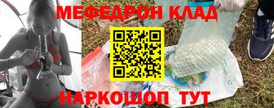 кокаин перу Бузулук