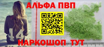 крисы Будённовск