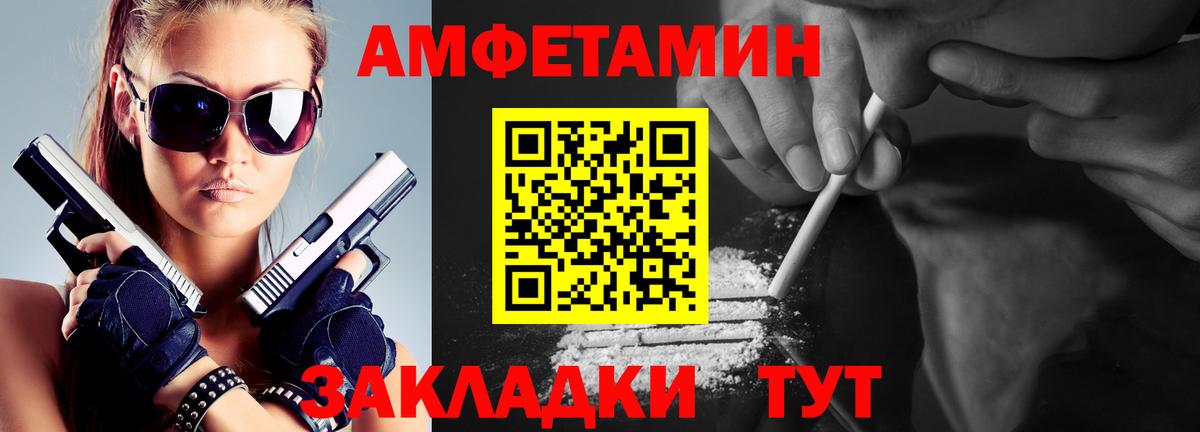 Метамфетамин винт  Метамфетамин винт  Михайловск  Вход с VPN 