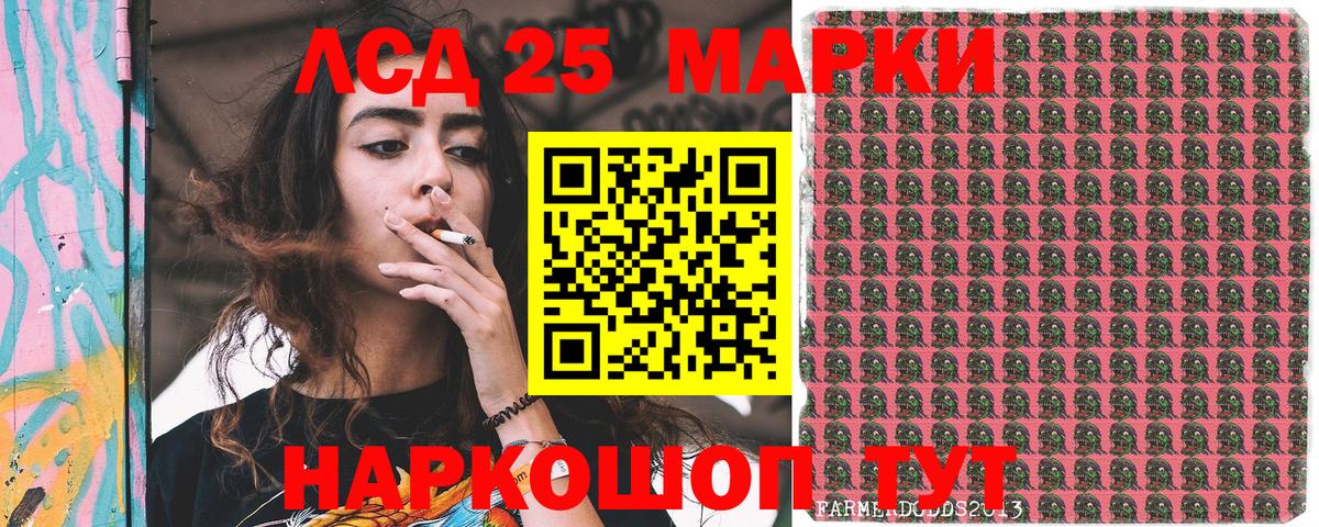 Марки 25I-NBOMe  Вход с VPN  Михайловск  Наркотические марки 1,8мг  Наркотические марки 1,8мг 