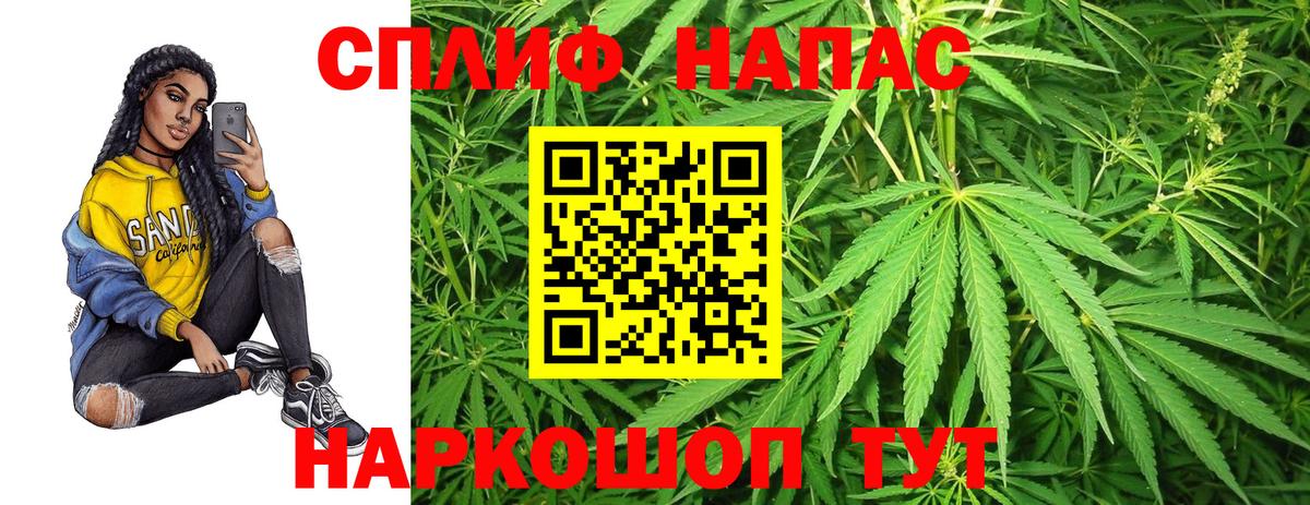 Канабис Bruce Banner  Вход с VPN  Канабис тримм  Михайловск  Каннабис Amnesia  МАРИХУАНА White Widow 